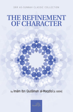 The Refinement of Character By Ibn Qudamah al-Maqdisi [d. 689H]