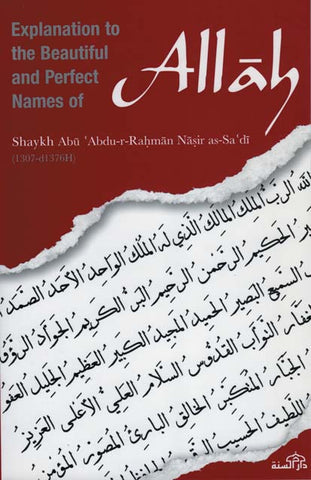 Explanation to the Beautiful and Perfect Names of Allah by  Shaykh Abu `Abdu-r-Rahman Nasir as-Sa`di (d.1376H)