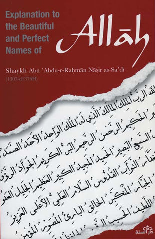 Explanation to the Beautiful and Perfect Names of Allah by  Shaykh Abu `Abdu-r-Rahman Nasir as-Sa`di (d.1376H)