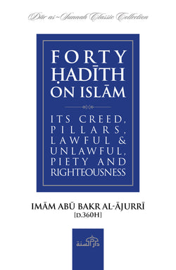 Forty Hadith on Islam by Imam Abu Bakr al-Ajurri [d.360h]