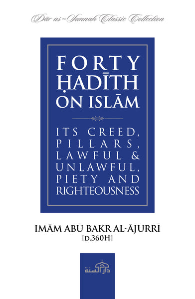 Forty Hadith on Islam by Imam Abu Bakr al-Ajurri [d.360h]