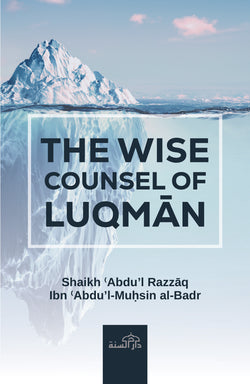 The Wise Counsel of Luqmān by By Shaikh ʿAbdu’l–Razzāq Ibn ʿAbdu’l-Muḥsin al-Badr