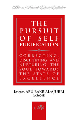 The Pursuit of Self-Purification by Imam al-Ajurri [d. 360H]
