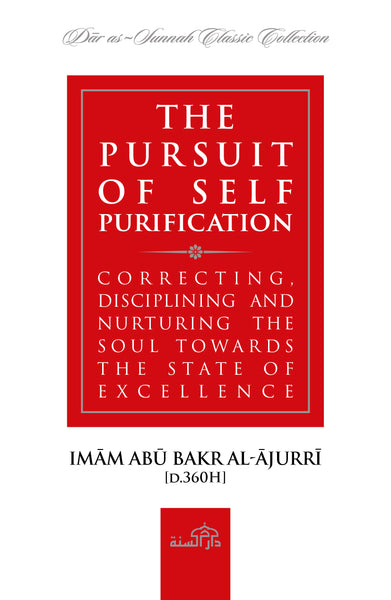 The Pursuit of Self-Purification by Imam al-Ajurri [d. 360H]