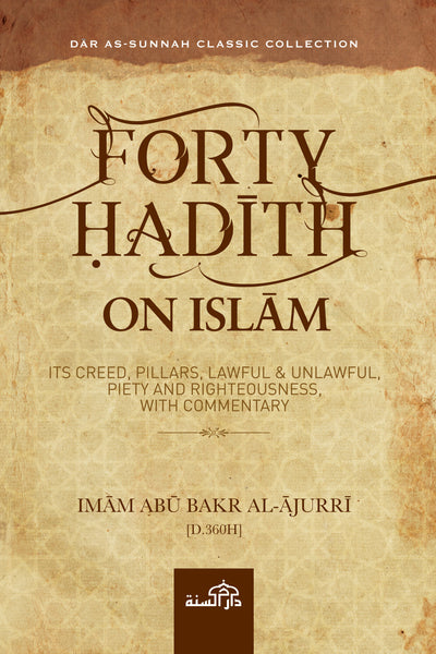 Forty Hadith on Islam by Imam Abu Bakr al-Ajurri [d.360h]