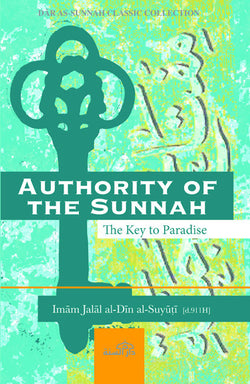 Authority of the Sunnah by Imām Jalāl al-Dīn al-Suyūṭī [d. 911H]