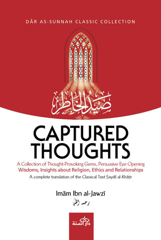 Captured Thoughts by Imam Ibn Jawzi (d. 597 AH)