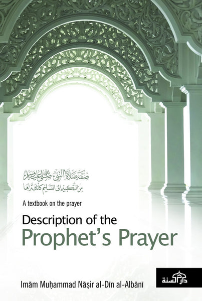 Description of the Prophets Prayer by Imam Muhammad Nasir al-Din al-Albani