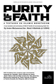 Purity of Faith by Imām Muḥammad ibn 'Abdu’l-Wahhāb (d.1206H)