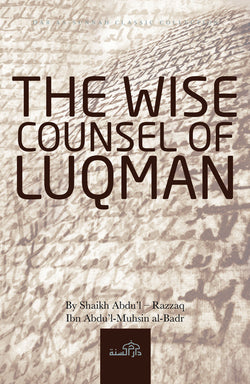 The Wise Counsel of Luqmān by By Shaikh ʿAbdu’l–Razzāq Ibn ʿAbdu’l-Muḥsin al-Badr