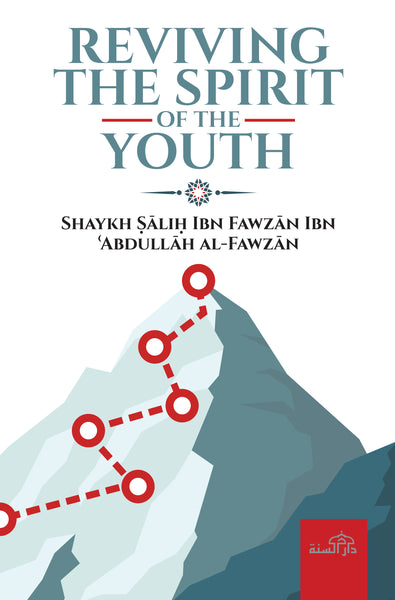 Reviving the Spirit of the Youth by Shaykh Salih Al-Fawzan