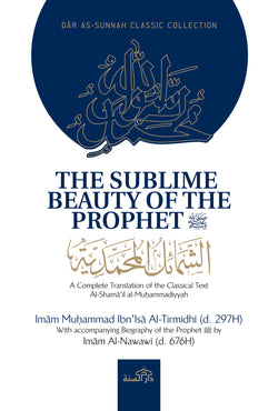 THE SUBLIME BEAUTY OF THE PROPHET (Peace & Blessing Be upon him) By Imam Al-Tirmidhi