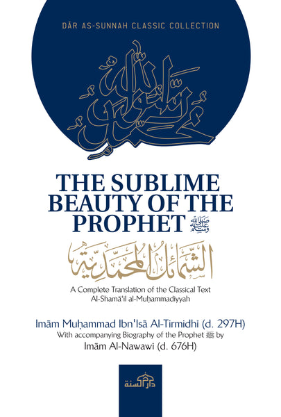 THE SUBLIME BEAUTY OF THE PROPHET (Peace & Blessing Be upon him) By Imam Al-Tirmidhi