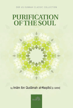 Purification of the Soul by Imam Ibn Qudamah al-Maqdisi (d. 689H)