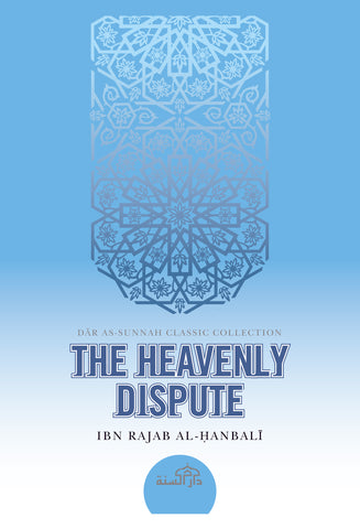 The Heavenly Dispute by Ibn Rajab al-Hanbali (d. 795H)