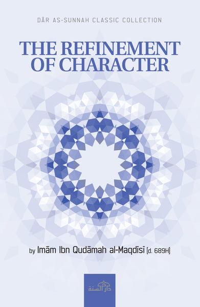 The Refinement of Character By Ibn Qudamah al-Maqdisi [d. 689H]