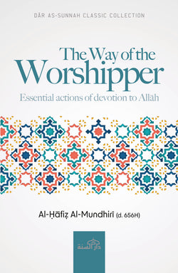 The Way of the Worshipper by Hafiz al-Mundhiri (d. 656H)