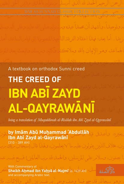 The Creed of Ibn Abi Zayd al-Qayrawani by Imam Abu Muhammad ‘Abdullah Ibn Abi Zayd al-Qayrawani (d.389 AH)