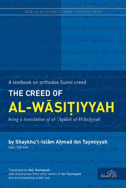 The Creed of al-Wasitiyyah by Shaykhu’l Islam Ibn Taymiyyah (d. 728H)