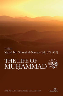 The Life of Muhammad by Imam Nawawi [d. 674 AH]