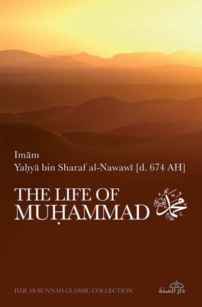 The Life of Muhammad by Imam Nawawi [d. 674 AH]