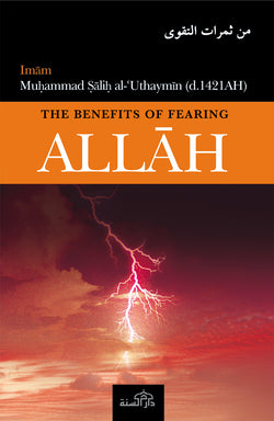 The Benefits of Fearing Allah by Shaykh Muhammad Salih al-Uthaymin (d.1421AH)